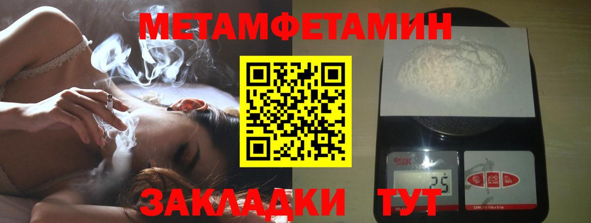 Солнечногорск  Метамфетамин мет  Метамфетамин мет  Вход с VPN 