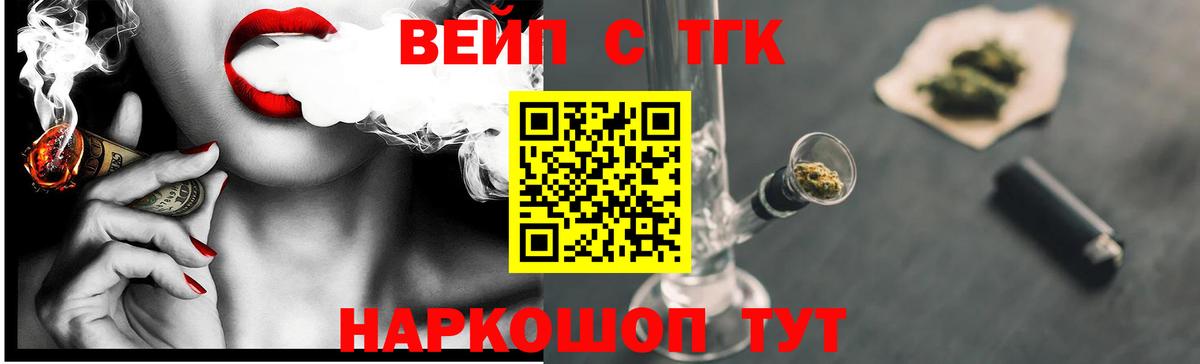 ТГК Wax  Дистиллят ТГК гашишное масло  Вход с VPN  Солнечногорск 