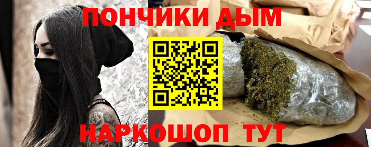 Марихуана MAZAR  МАРИХУАНА индика  Солнечногорск  Вход с VPN 