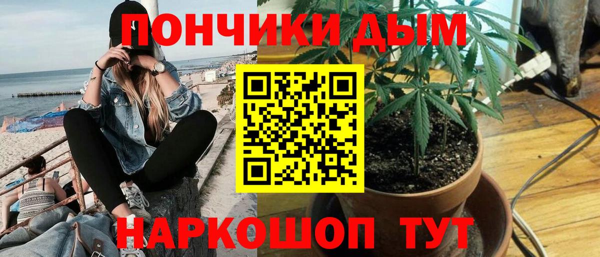 Шишки марихуана Ganja Солнечногорск